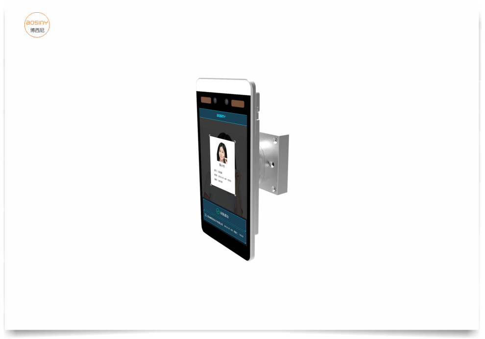 FC880双摄活体面部识别仪BSN-FC880/M