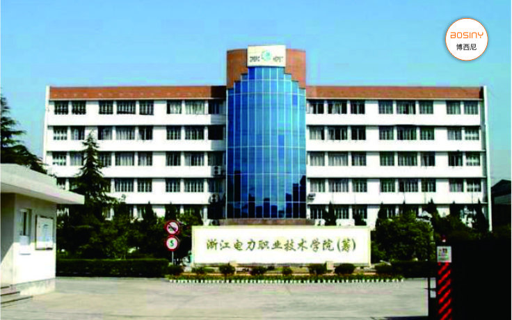 湖州电力学校
