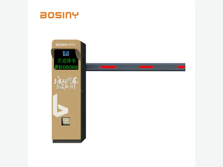 Straight Barrier Gate BSN-CB800