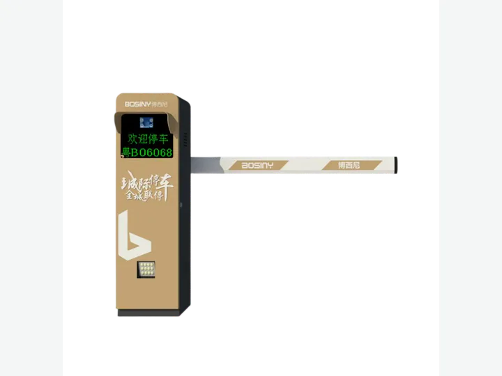 Straight Barrier Gate BSN-CB800